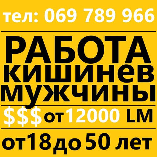 Честная продажа колясок в Приднестровье. Недорогие не новые коляски в Тирасполе купить выбрать для ребёнка хорошую коляску по доступной цене в ПМР